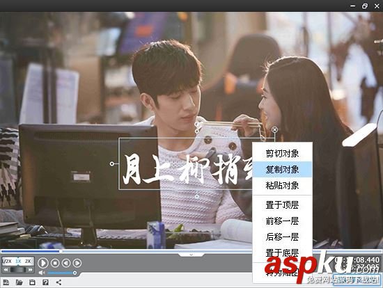 愛剪輯軟件如何快速調整字幕位置? 愛剪輯,字幕位置