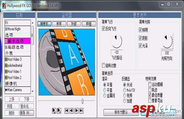 會聲會影X10好萊塢轉場特效怎么使用? 會聲會影,轉場