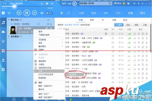 錄音文件很大怎么變小? 錄音文件