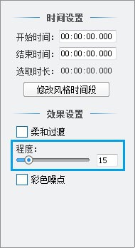 愛剪輯怎么給視頻制作黑白老電影效果? 愛剪輯,老電影,視頻