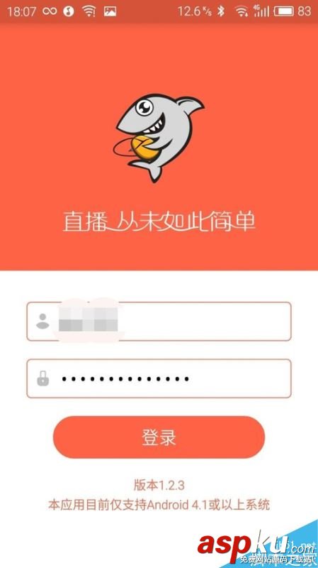 斗魚(yú),怎么用手機(jī)開(kāi)直播,手機(jī),直播
