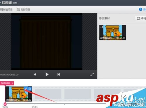 快剪輯,360快剪輯,本地