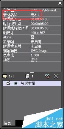 EDIUS位置被移動的素材怎么恢復? EDIUS,素材