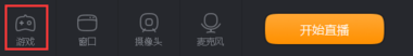 快手直播伴侶電腦版使用教程,快手直播伴侶使用方法