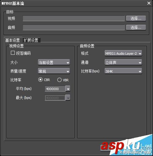 EDIUS視頻和音頻分別輸出該怎么解決? EDIUS,視頻,音頻