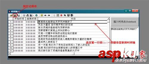 PopSub視頻字幕制作怎么使用?PopSub圖文教程(附視頻教程) PopSub使用教程,PopSub字幕制作
