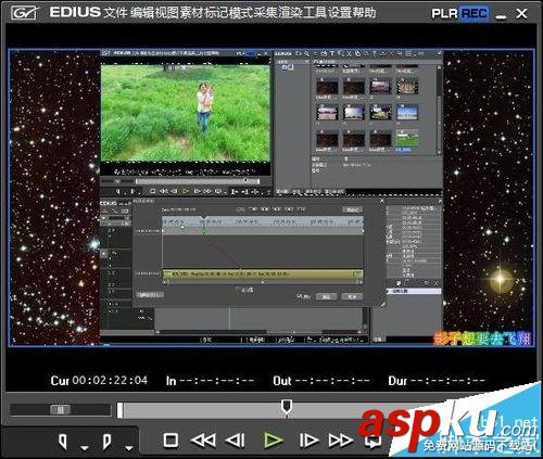 Edius怎么將素材組合到一起同時移動? Edius,素材
