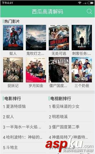 西瓜影音播放器輸入url是什么意思?西瓜影音播放器輸入url詳細方法 西瓜影音,西瓜影音播放器