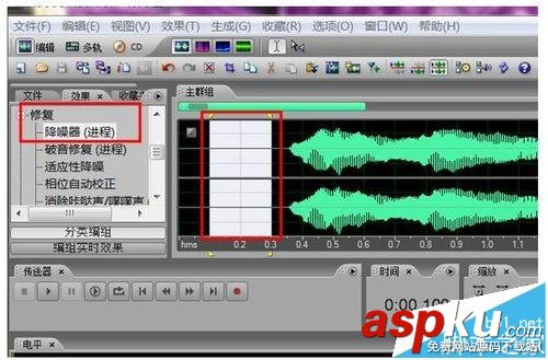 AbodeAudition3,audition錄音