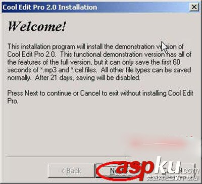 音頻處理軟件,CoolEdit