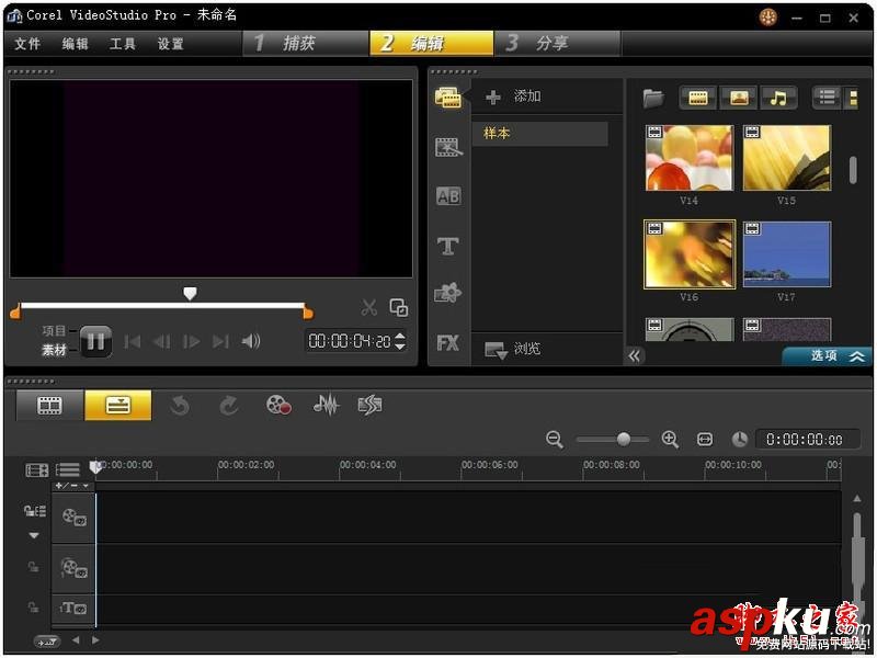 如何在會聲會影的字幕中導入TXT文件 會聲會影,TXT
