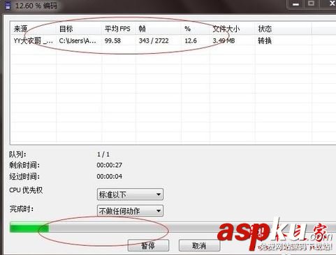 XMedia Recode視頻轉換軟件怎么轉換視頻格式?XMedia Recode圖文使用教程 XMediaRecode視頻轉換教程,XMediaRecode使用教程
