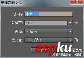 Adobe Audition怎么錄制電腦內部的聲音? AU內錄電腦聲音的方法 Audition,聲音
