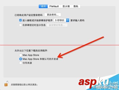 射手播放器怎么給視頻自動(dòng)匹配字幕的? 射手播放器,字幕