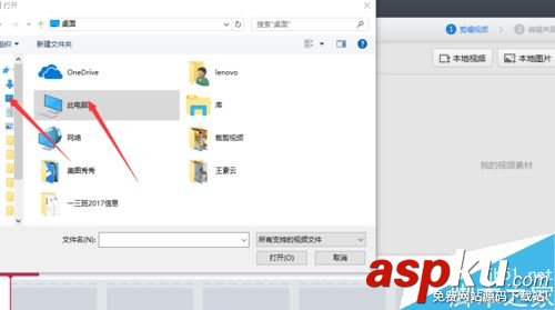 快剪輯,360快剪輯,本地