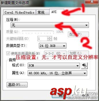 會聲會影怎么導出豎屏視頻? 會聲會影導出手機豎屏視頻的教程 會聲會影,視頻