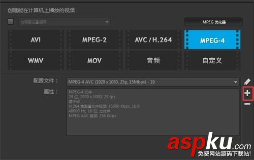 會(huì)聲會(huì)影調(diào)節(jié)視頻比例,會(huì)聲會(huì)影調(diào)整視頻尺寸