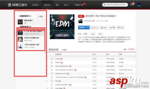 網(wǎng)易云音樂網(wǎng)頁版如何添加、刪除歌單? 網(wǎng)易云音樂,網(wǎng)頁版