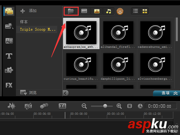 會聲會影怎么給視頻中的人物美膚? 會聲會影,視頻