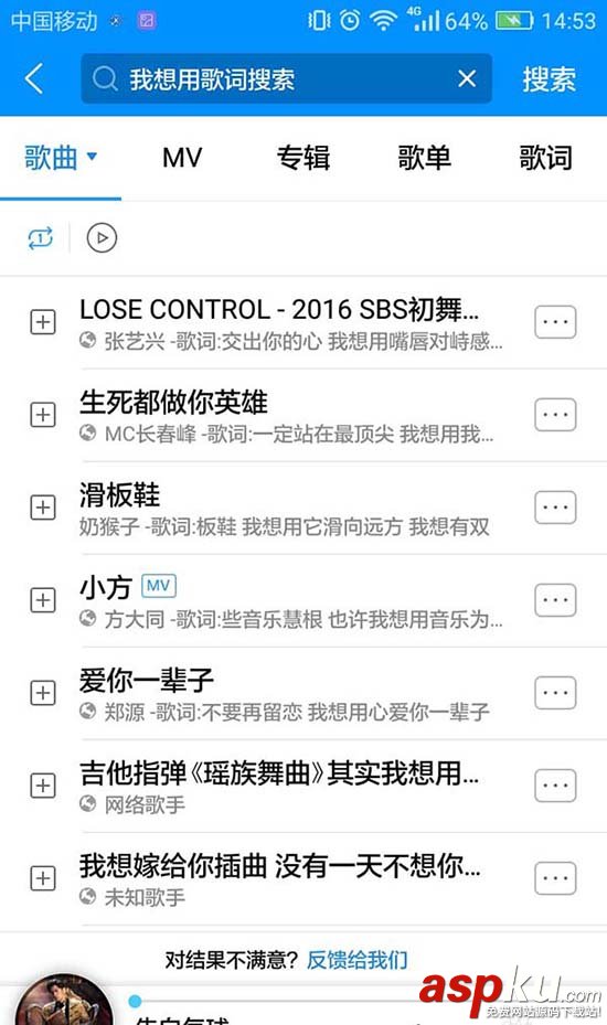 酷狗音樂,歌詞,歌曲