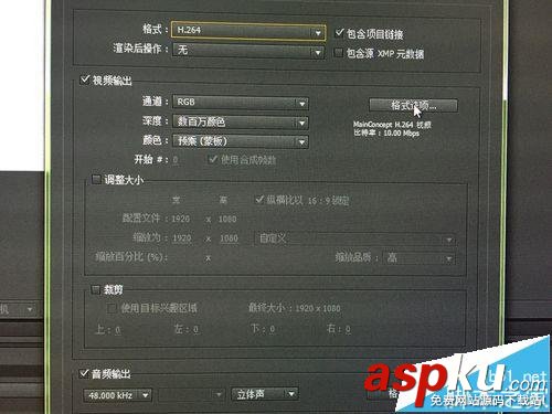 AE輸出的視頻格式太大該怎么壓縮? AE