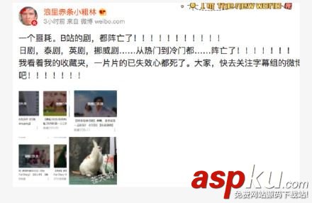 b站電視劇不見了怎么辦?b站下架視頻什么原因 b站