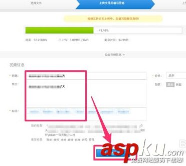 樂視網怎么上傳視頻 樂視網如何上傳視頻 樂視網如何上傳視頻,樂視網