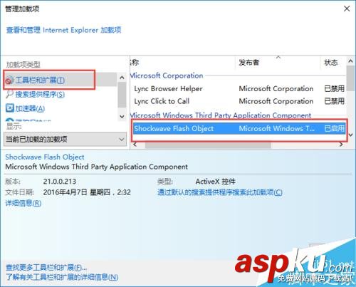 Flash視頻經(jīng)常提示未安裝Falsh播放器怎么解決? Flash,Falsh播放器