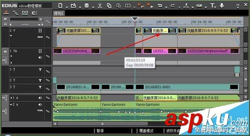 Edius怎么將素材組合到一起同時移動? Edius,素材