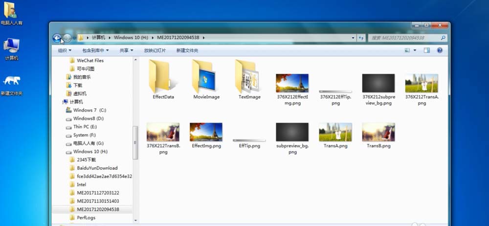愛剪輯怎么清理不用的文件夾? 愛剪輯刪除殘留文件夾的教程 愛剪輯,文件夾