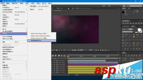 AE處理好的視頻怎么渲染輸出? AE,AE渲染