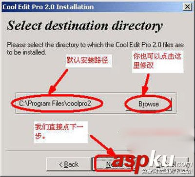 音頻處理軟件,CoolEdit