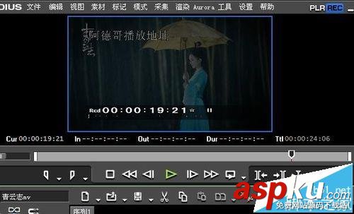 edius文字/視頻素材怎么添加淡入淡出效果? edius,素材,淡入淡出