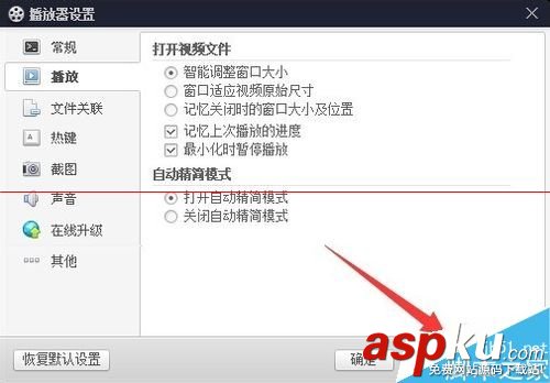 百度影音,精簡版
