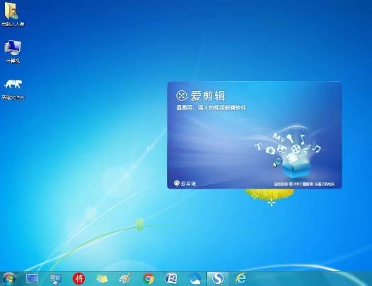 愛剪輯,字幕,特效