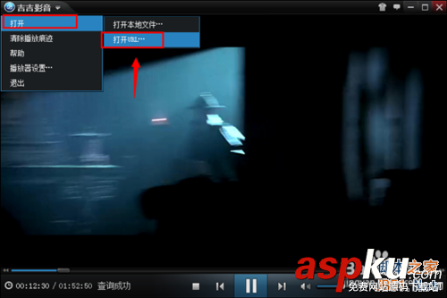 吉吉影音怎么邊下邊看片?吉吉影音在線看電影教程 吉吉影音,看片