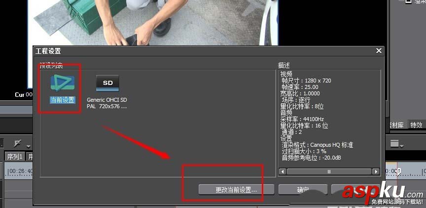EDIUS處理好的視頻無法輸出該怎么辦? EDIUS,視頻