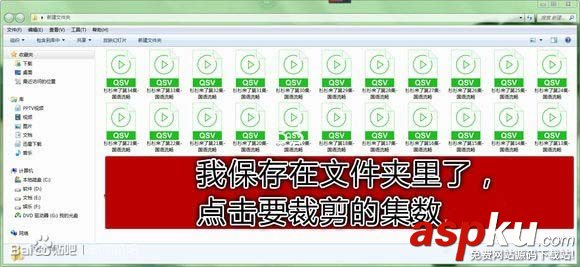 愛(ài)奇藝,圖片