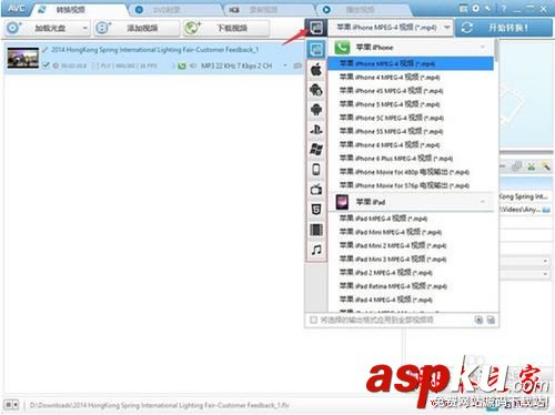 如何使用Any Video Converter壓縮視頻轉格式?Any Video Converter使用教程 AnyVideoConverter使用教程,AnyVideoConverter,壓縮視頻轉格式