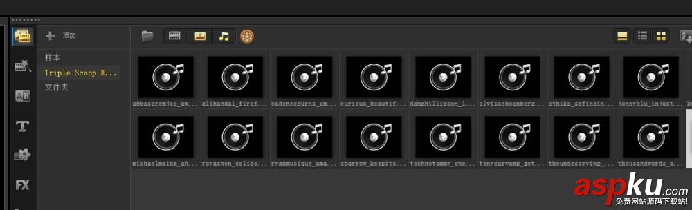 會聲會影界面常用工具詳細介紹 會聲會影