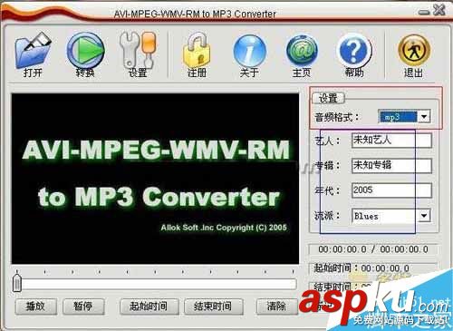 AVI MPEG WMV RM to MP3 Converter(音頻視頻轉換為MP3)如何提取視頻文件中的音頻 AVI,MPEG,WMV,MP3