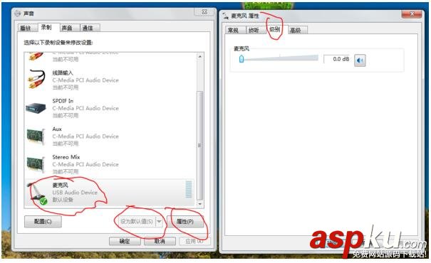 yy,音量,自動(dòng)變小,自動(dòng)變大