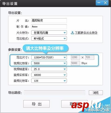 愛剪輯怎么給視頻調色? 愛剪輯美化視頻的教程 愛剪輯