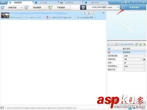 如何使用Any Video Converter壓縮視頻轉格式?Any Video Converter使用教程 AnyVideoConverter使用教程,AnyVideoConverter,壓縮視頻轉格式