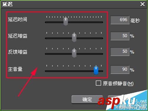 edius6中怎么制作音頻回聲效果? edius6,音頻