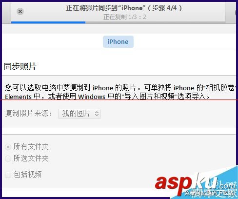 iTunes同步時音樂前面有虛線圈的三種解決辦法 iTunes,虛線圈