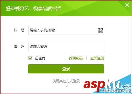 愛(ài)奇藝,視頻
