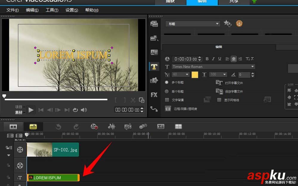 會聲會影X9怎么給文字制作特效? 會聲會影,文字