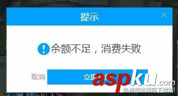 熊貓TV,充值,熊貓