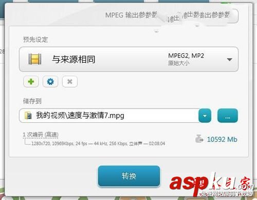 FreemakeVideoConverter如何使用,FreemakeVideoConverter圖文教